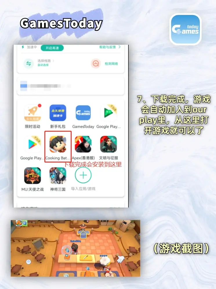 九品娱乐登录截图3